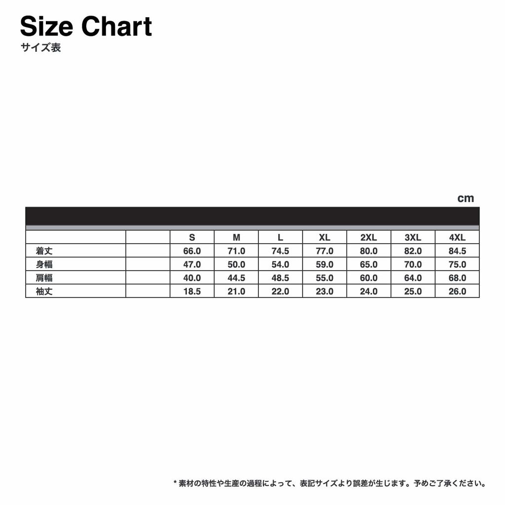 Kazamidori - Tees #black