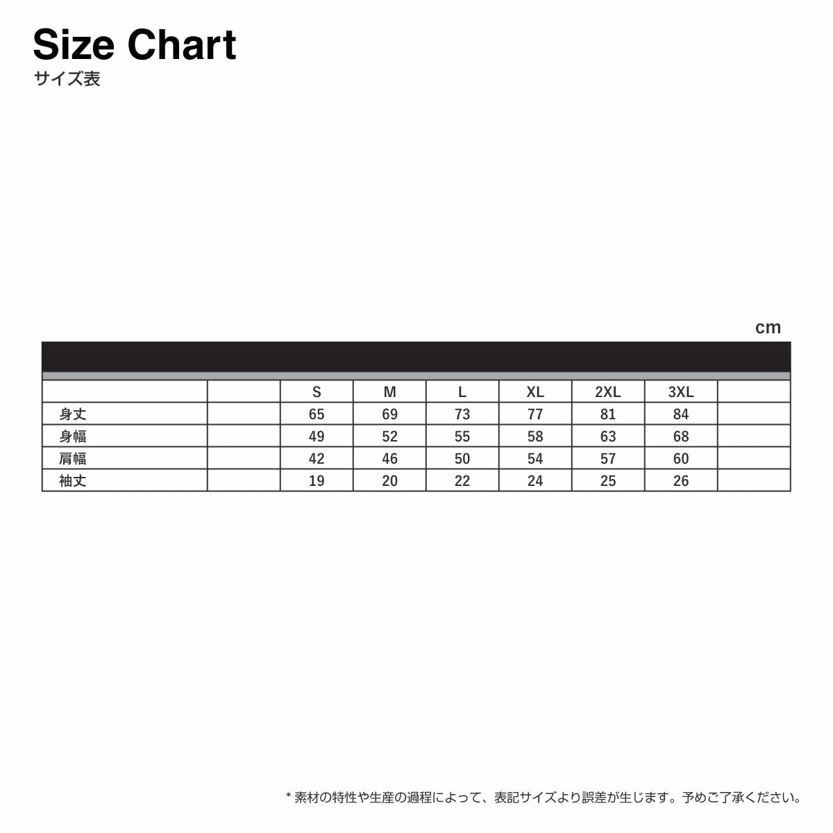TM - Tees
