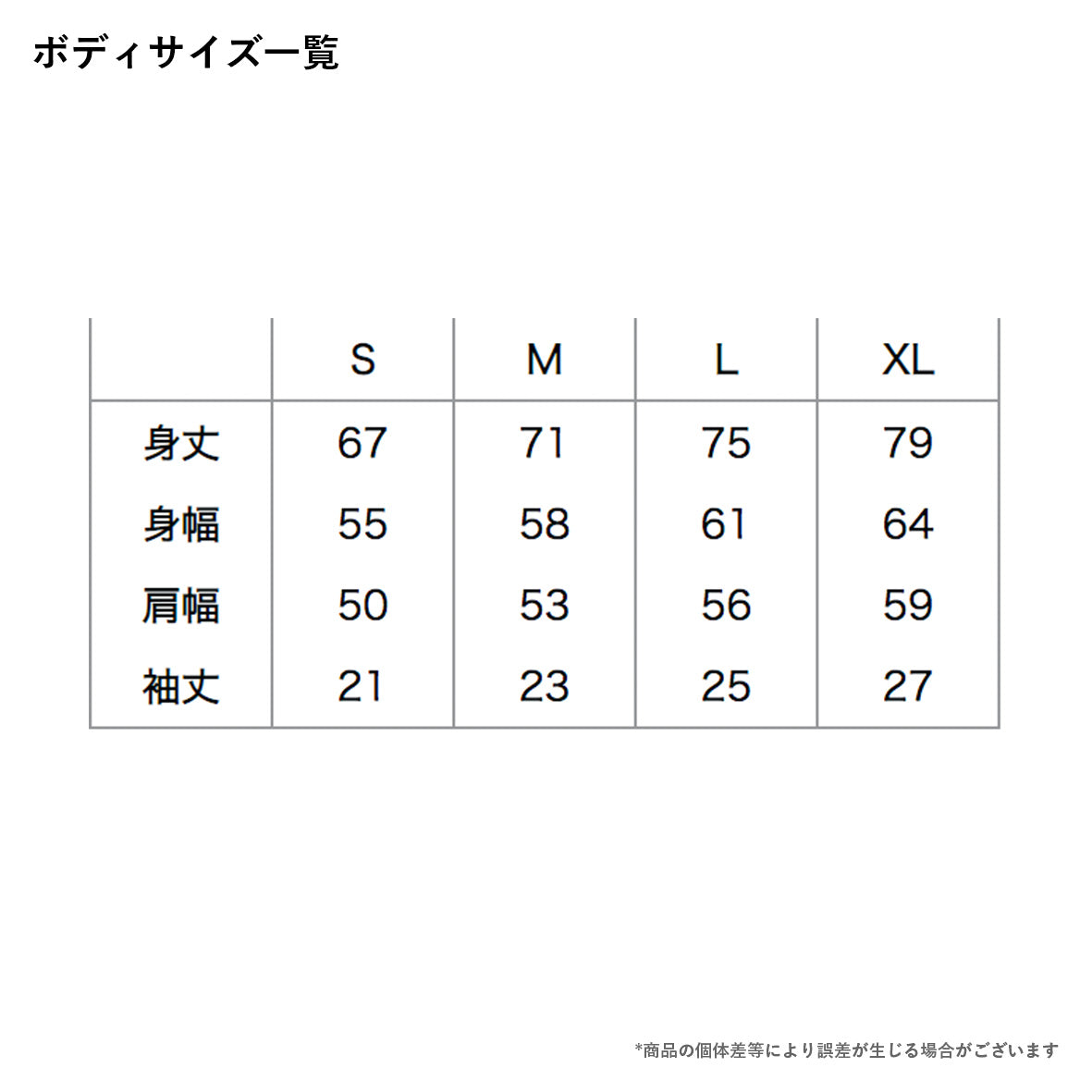 Kazamidori - Tees #white