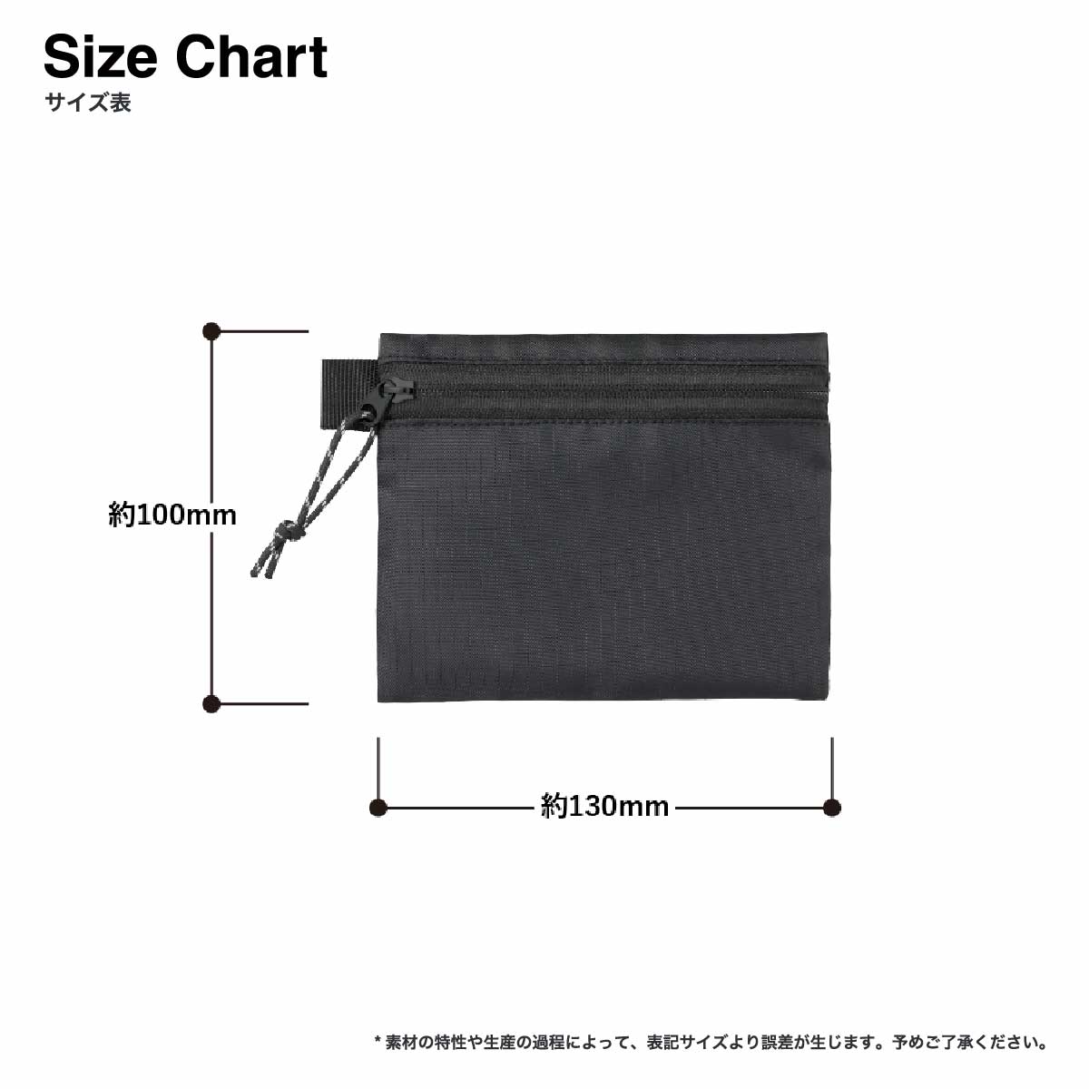 Chappe - Ripstop Flat Pouch